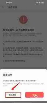 堆糖如何取消收藏内容-堆糖取消收藏的方法