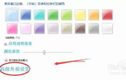屏保设置:个性化你的电脑屏保,让屏幕更加生动!