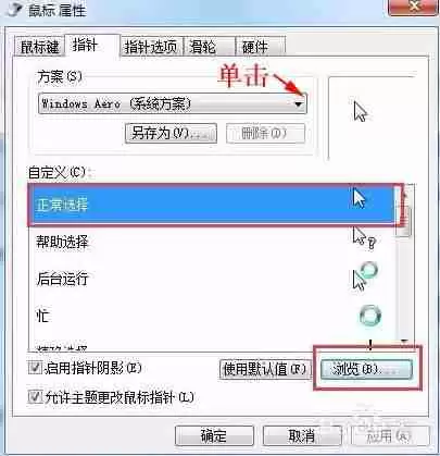 屏保设置:个性化你的电脑屏保,让屏幕更加生动!