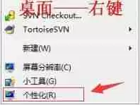 屏保设置:个性化你的电脑屏保,让屏幕更加生动!