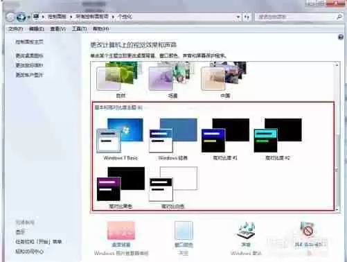 屏保设置:个性化你的电脑屏保,让屏幕更加生动!