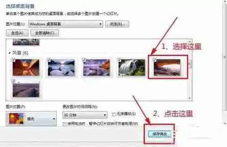 屏保设置:个性化你的电脑屏保,让屏幕更加生动!