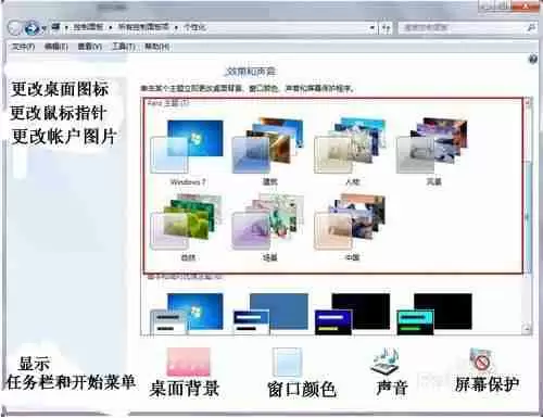 屏保设置:个性化你的电脑屏保,让屏幕更加生动!