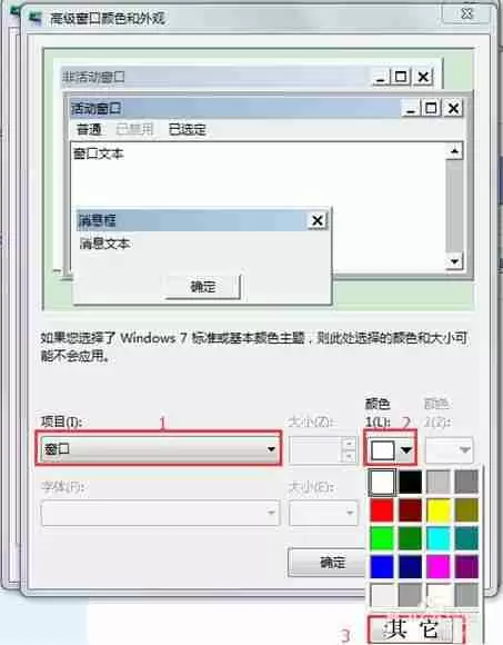 屏保设置:个性化你的电脑屏保,让屏幕更加生动!