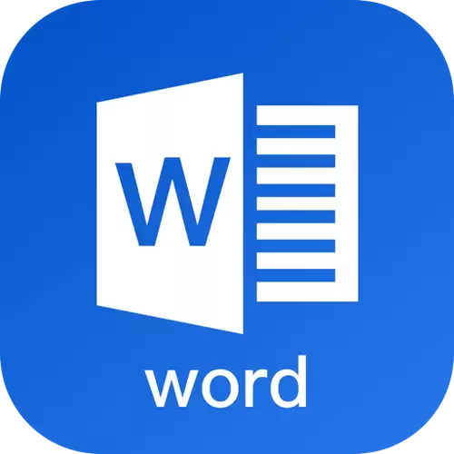 Word 表格在页面间断开的处理技巧