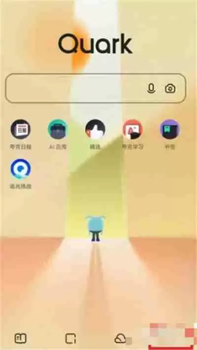 夸克浏览器怎么隐藏状态栏