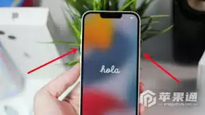 苹果13promax如何截屏