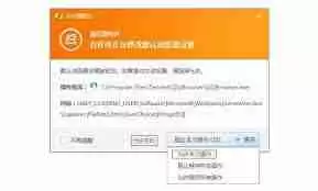 如何设置qq默认浏览器