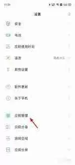 oppo手机桌面时间不见了怎么恢复