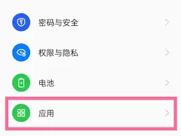 oppo手机桌面时间不见了怎么恢复