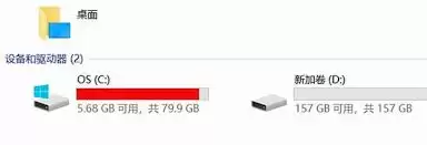 怎样清理电脑c盘空间