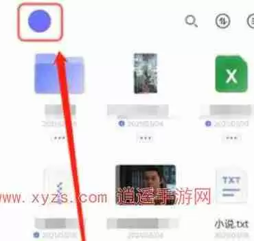 阿里云盘怎么免费扩容2024