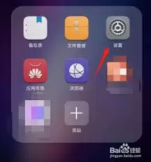 荣耀手机如何设置指纹解锁屏幕