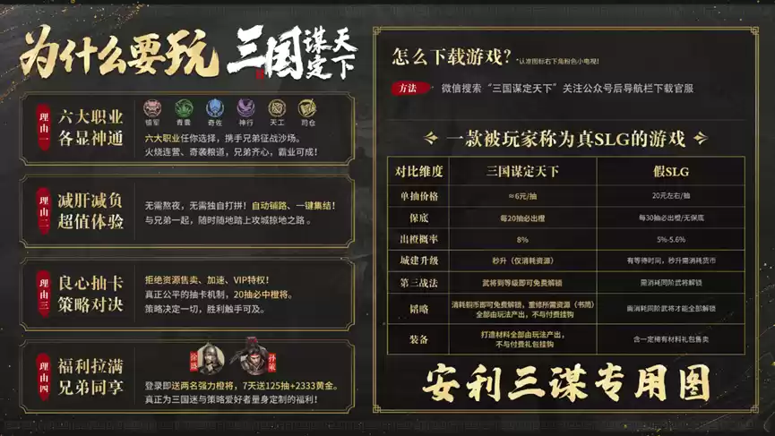 由一位黑人武士引发的历史风波，历史改编的游戏出路在哪里？