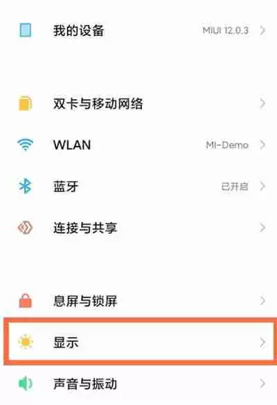 支付宝深色模式在哪里