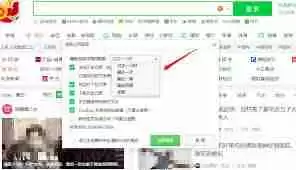 360极速浏览器如何清除痕迹-360极速浏览器清除痕迹操作流程