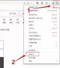 360极速浏览器如何清除痕迹-360极速浏览器清除痕迹操作流程