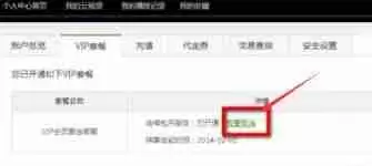 苹果如何关闭自动续费功能爱奇艺视频播放