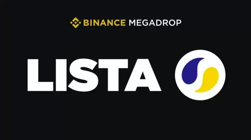 lista空投后什么时候抛售最好?lista价格预测