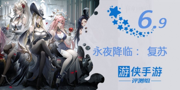 《永夜降临:复苏》评测:美术优秀,剧情聊胜于无