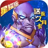 守护大作战