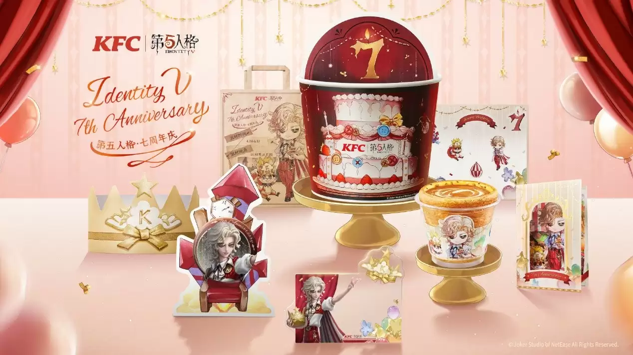 庆典欢享，第五人格× KFC联动第三弹来袭