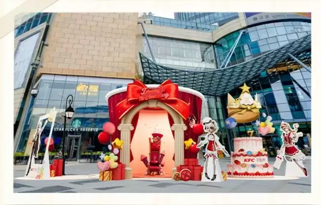 庆典欢享，第五人格× KFC联动第三弹来袭