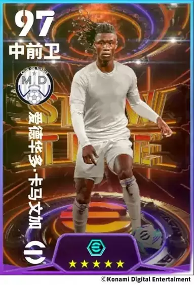 蓝桥魔术师魅力四溢，纯白多面手攻防一体