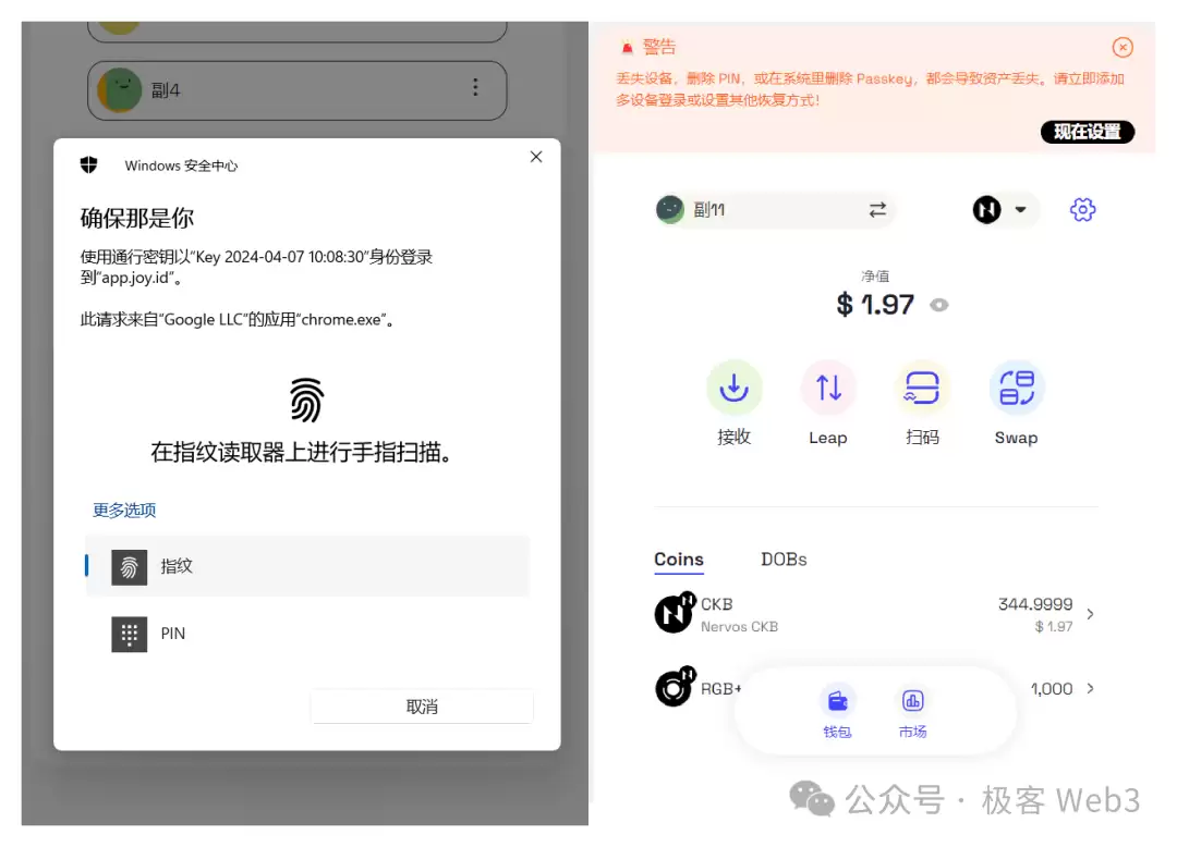 解读CKB账户抽象生态: BTC Mass Adoption的铺路石