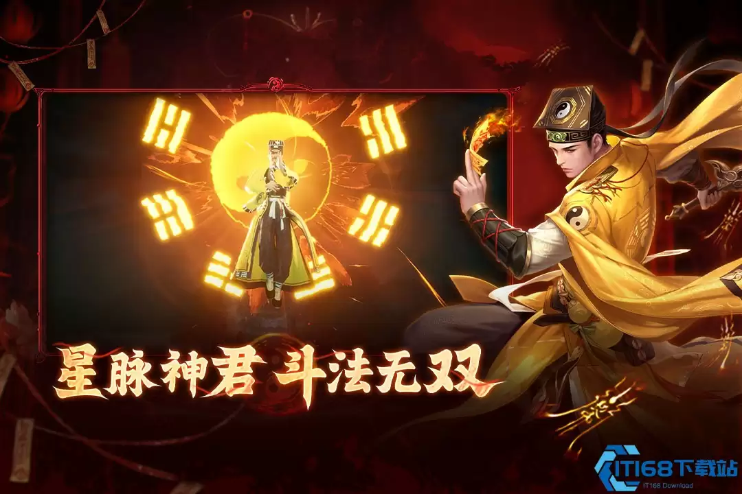 洪荒仙韵2025最新兑换码合集 八大核心玩法全解析