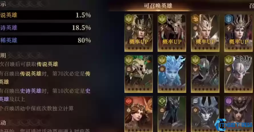 龙息神寂传说英雄获取全攻略 白嫖抽卡玄学+赛季神将速刷技巧