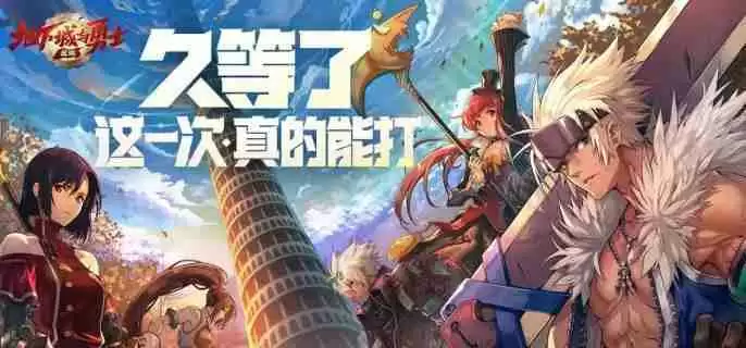 dnf手游虚空魔石碎片怎么合成虚空魔石 虚空魔石碎片合成虚空魔石方法