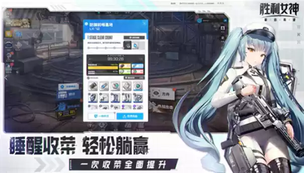 胜利女神新的希望什么时候公测