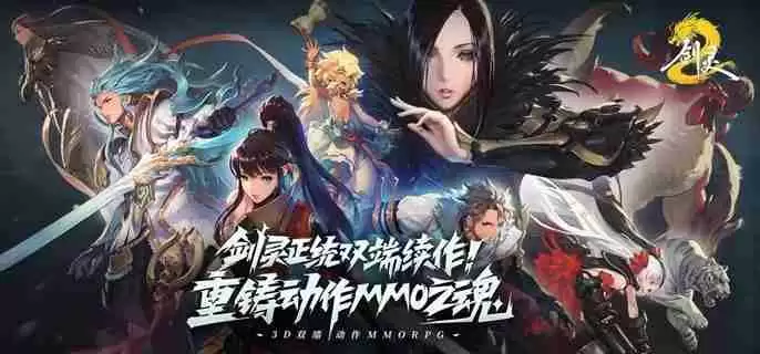 剑灵2剑灵怎么升星 剑灵升星方法