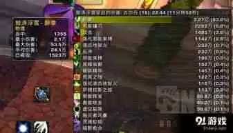 魔兽世界11.1踏风武僧毕业装备如何搭配-魔兽世界11.1踏风武僧装备选择指南