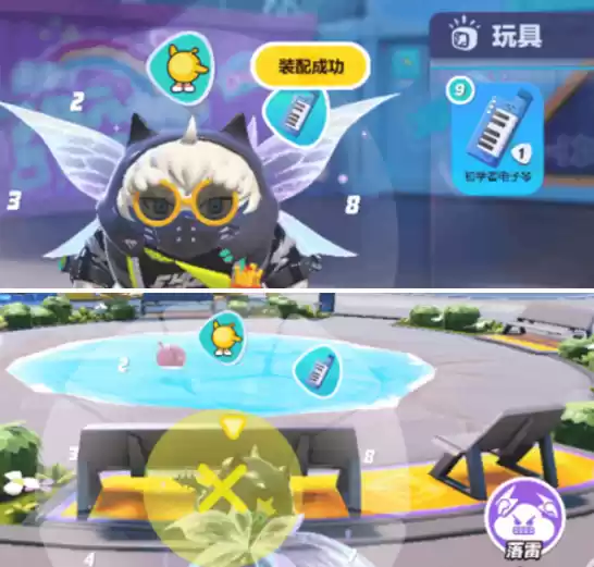 蛋仔派对电子琴怎么用 电子琴使用方法