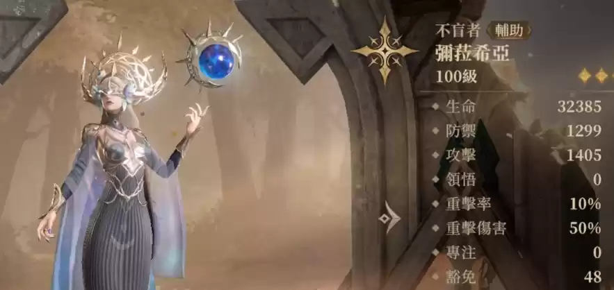 龙息神寂光系英雄哪个厉害 光系英雄强度分享