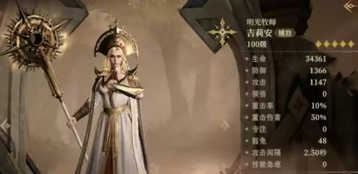 龙息神寂光系英雄哪个厉害 光系英雄强度分享