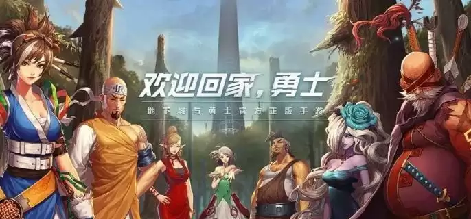 dnf手游骨戒怎么继承到60级