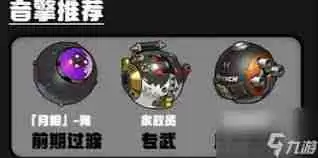 绝区零1.6版本新音擎内容有哪些-绝区零1.6新音擎详细介绍有哪些