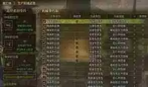 怪物猎人荒野如何刷取机械武器词条-怪物猎人荒野机械武器词条获取方法