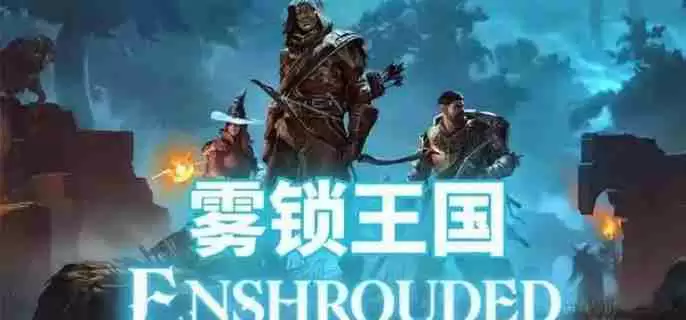 雾锁王国太阳神殿怎么去 太阳神殿前往方法