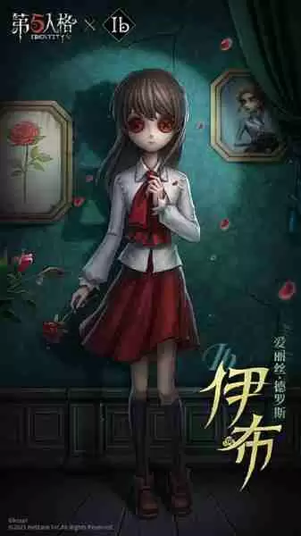 第五人格Ib联动免费3选1选什么 Ib联动免费3选1推荐