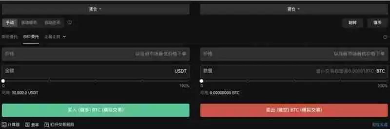 杠杆借币是活期借币吗？杠杆借币和活期借币的关系是什么？
