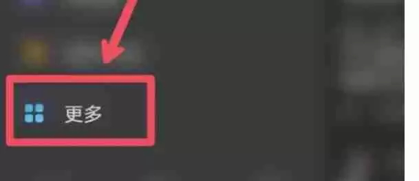 快手极速版怎么添加浏览标签-快手极速版添加浏览标签的方法