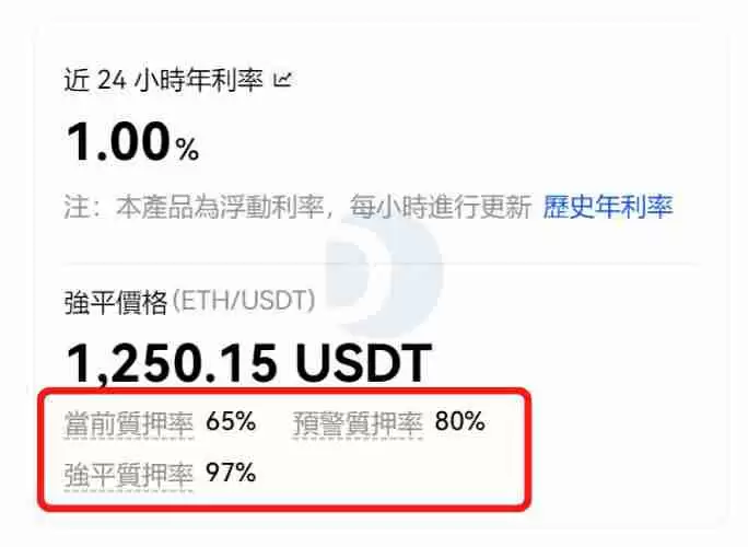 OKX质押借币是什么？欧易APP质押借币操作步骤教程