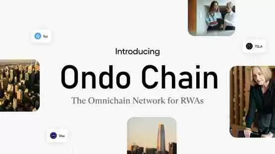 ondo finance推出ondo chain：解决现有区块链的基础设施障碍