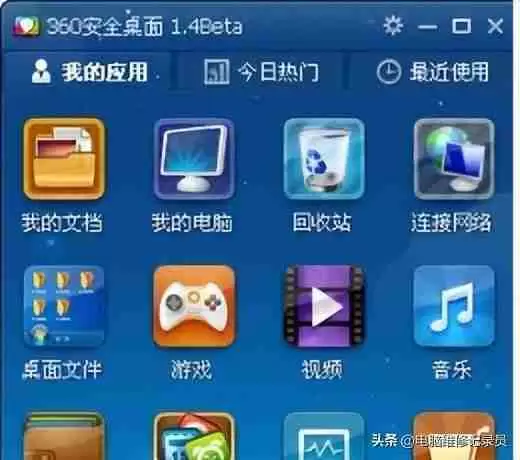电脑桌面上的软件打不开怎么办（电脑打不开程序 双击没反应怎么解决）