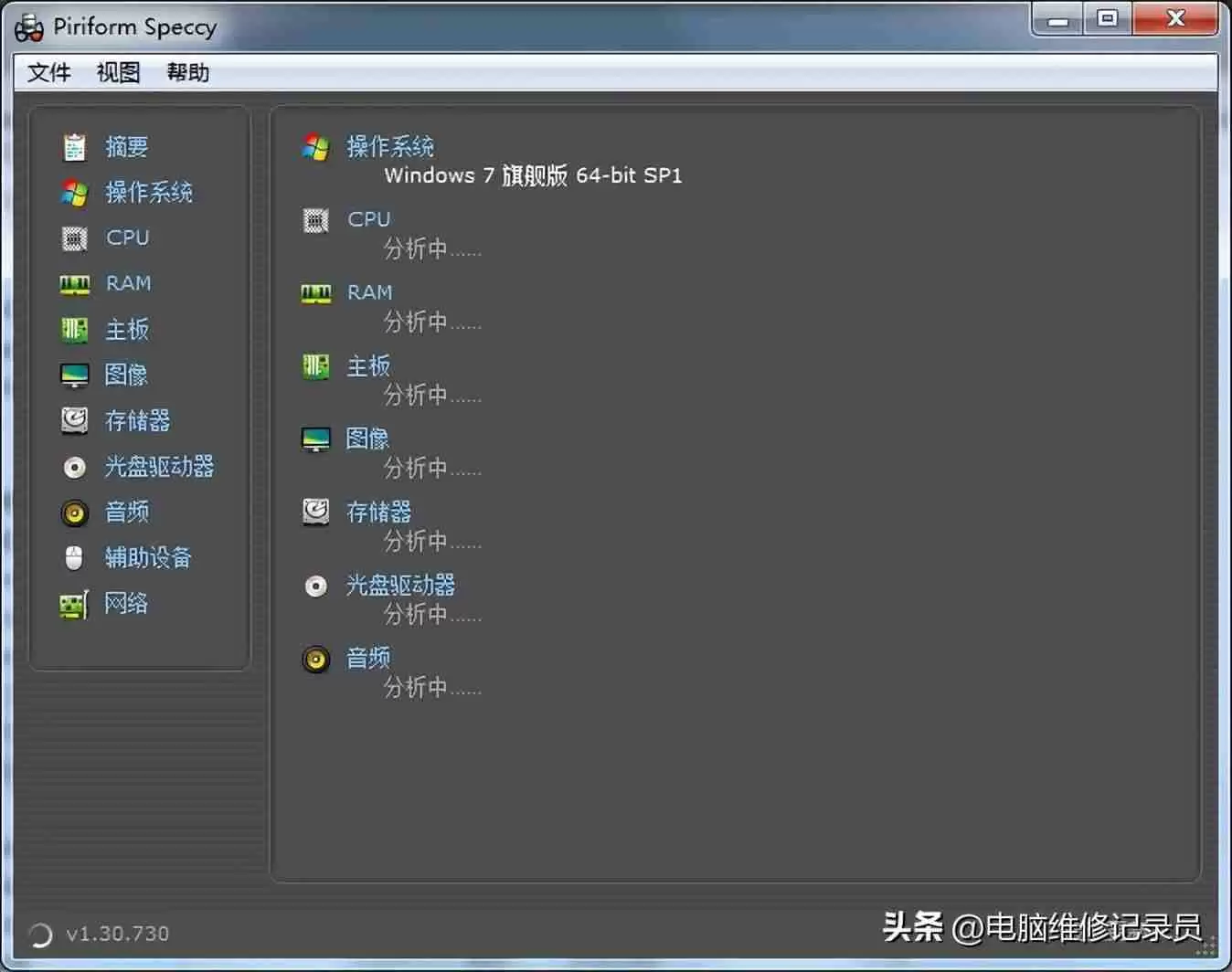 电脑桌面上的软件打不开怎么办（电脑打不开程序 双击没反应怎么解决）