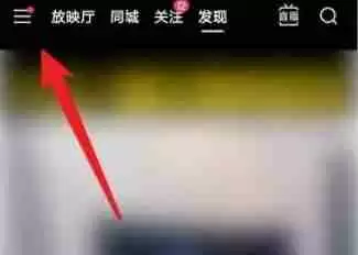 快手极速版怎么解除绑定微信-快手极速版解除绑定微信的方法